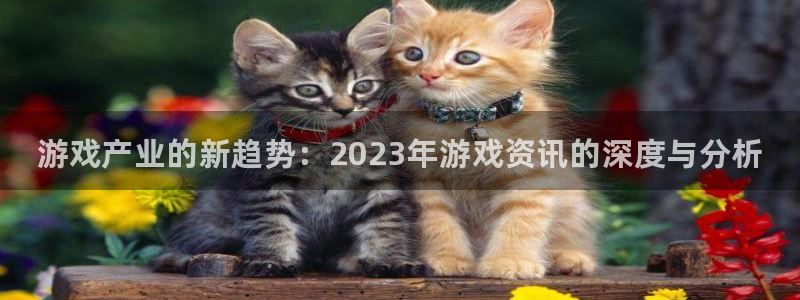 奇亿娱乐登陆